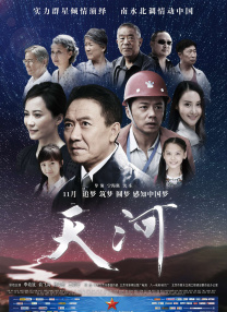 欧美中文在线视频